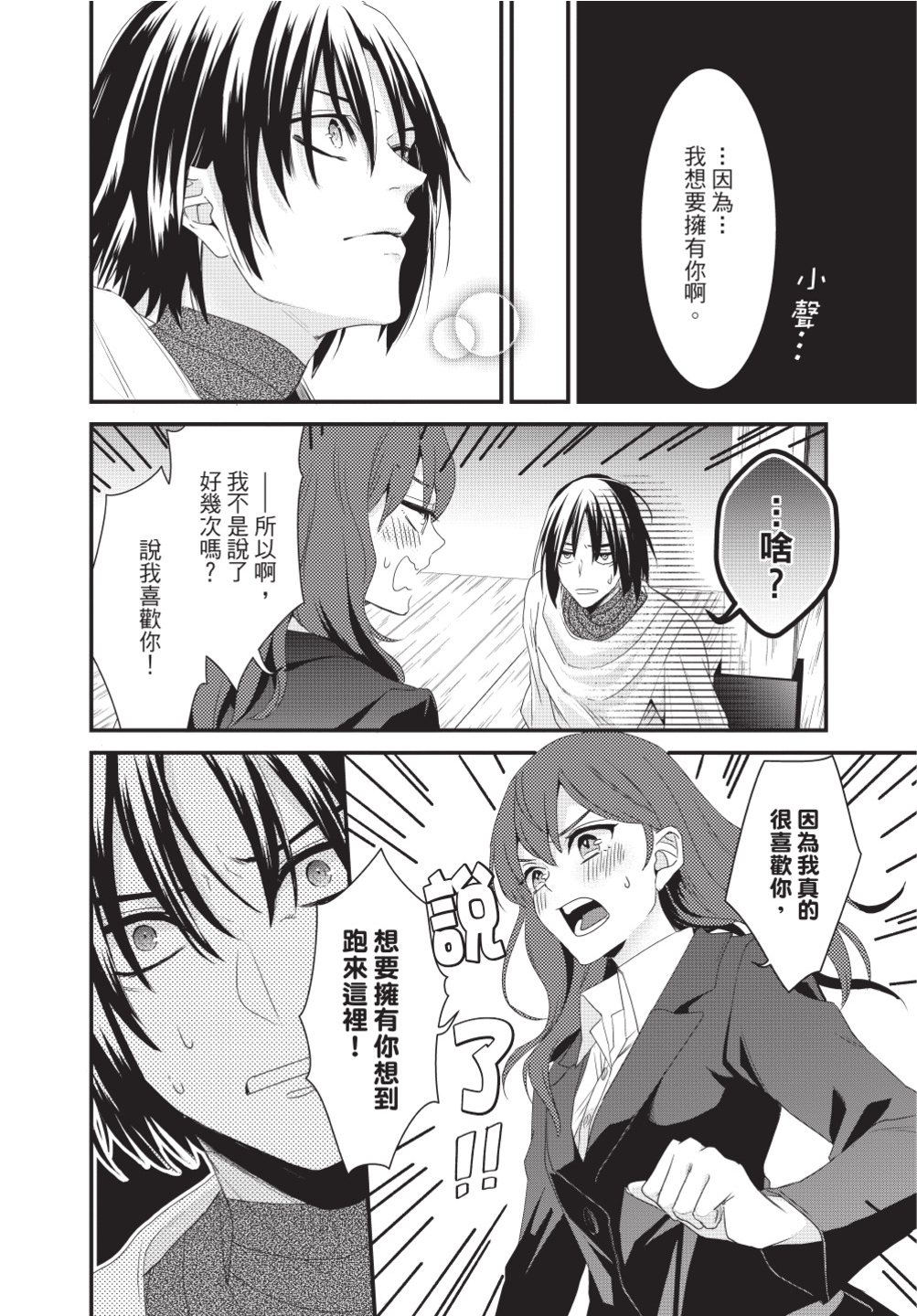 第03卷145