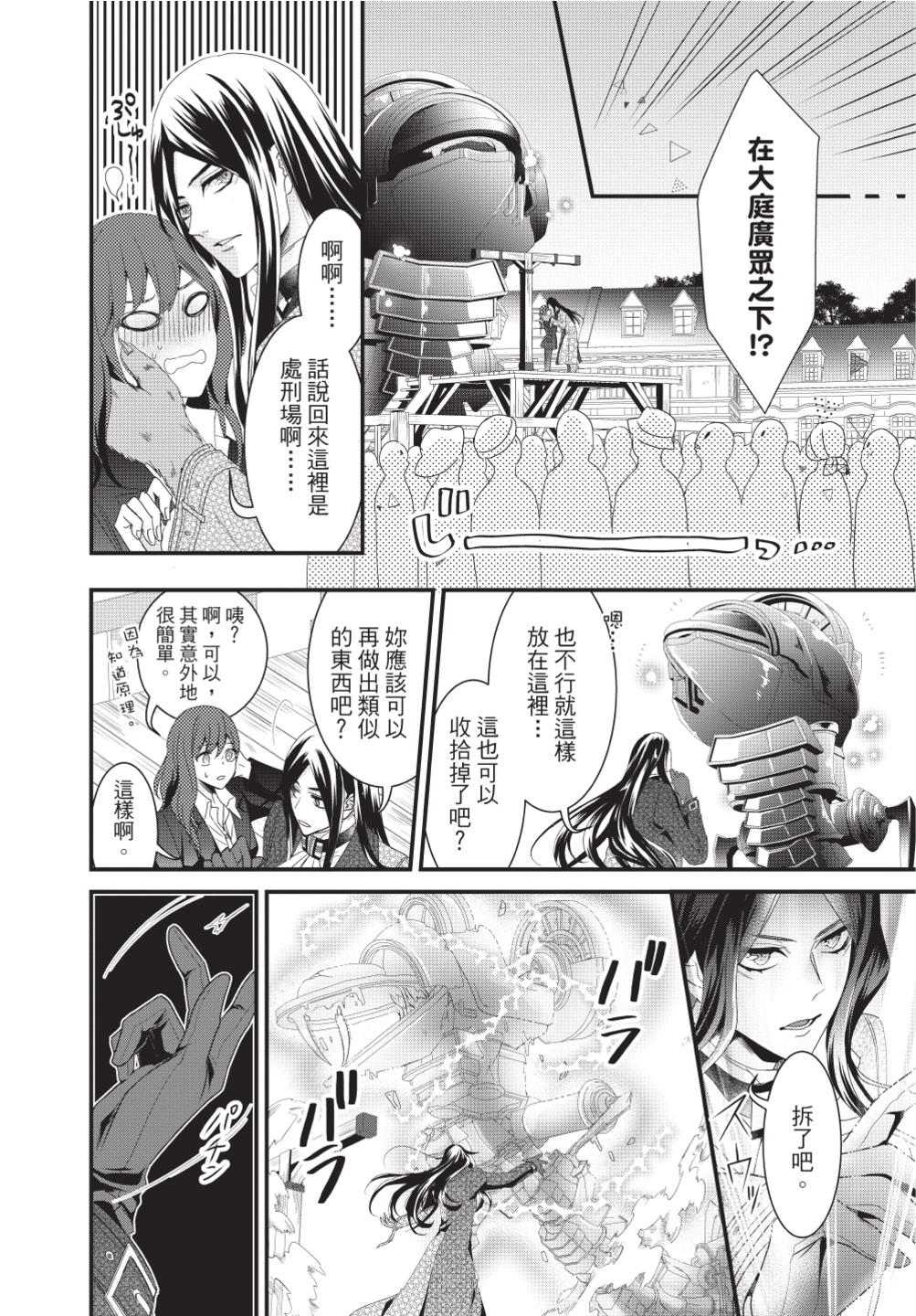 第03卷149