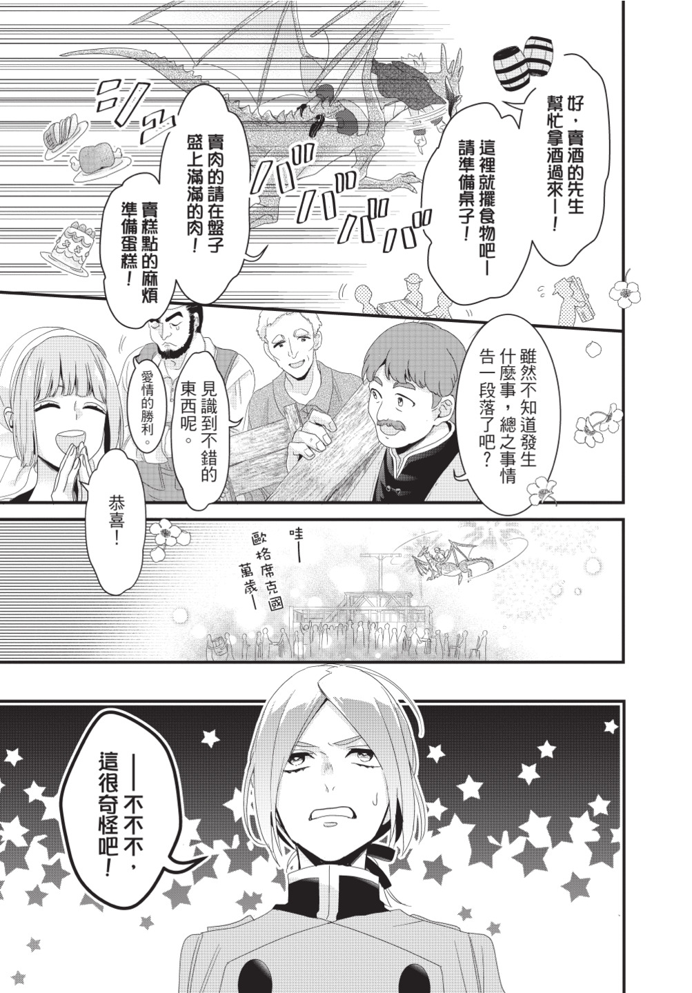 第03卷152