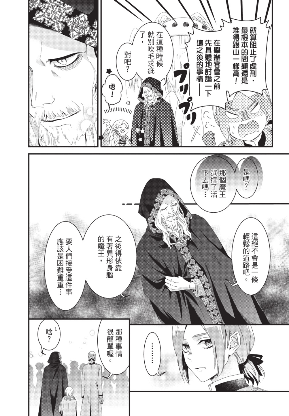 第03卷153