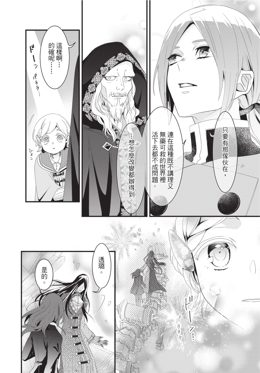 第03卷155