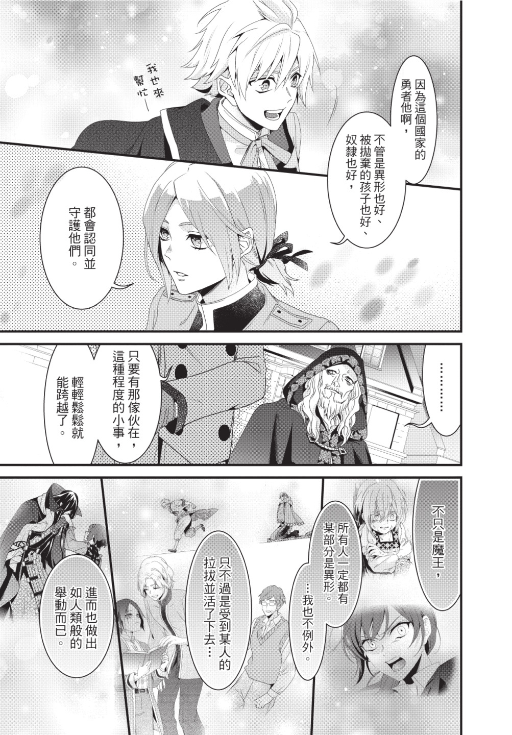 第03卷158