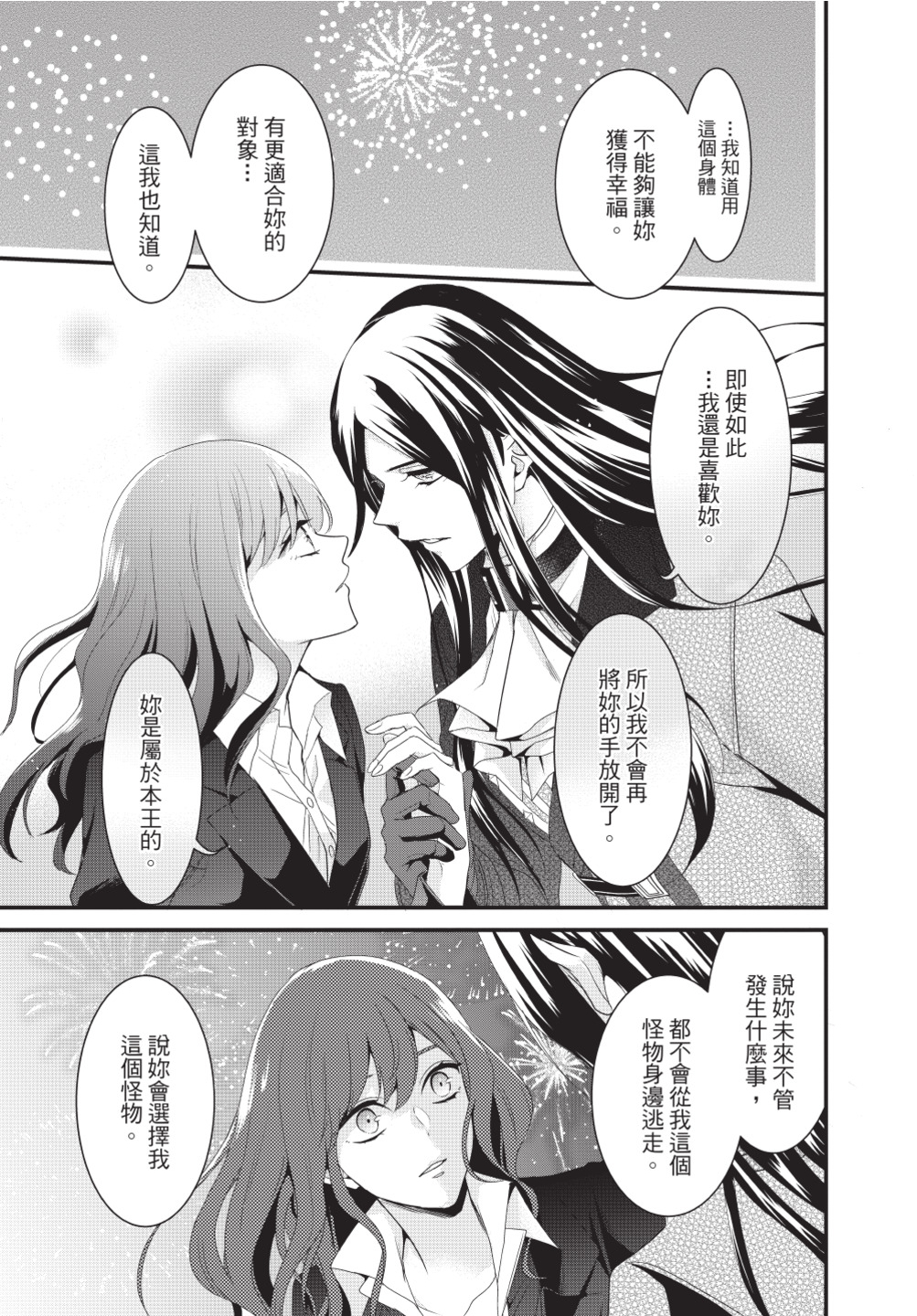 第03卷160