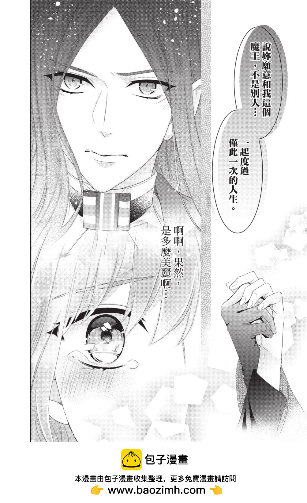 第03卷161