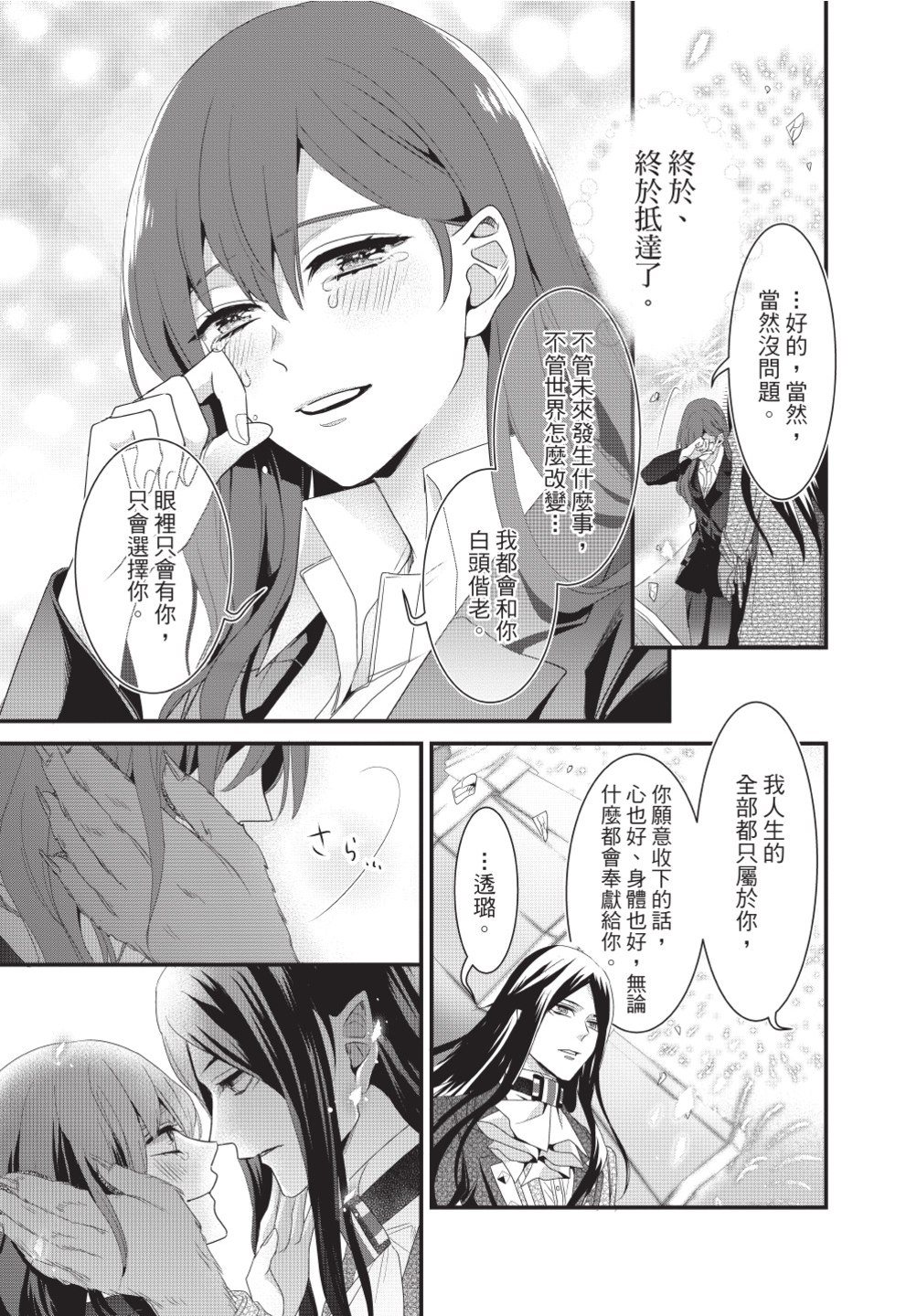 第03卷162