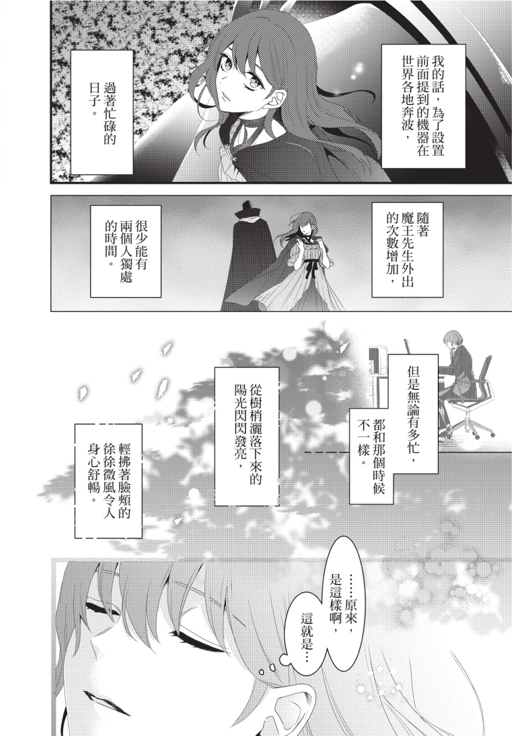 第03卷167
