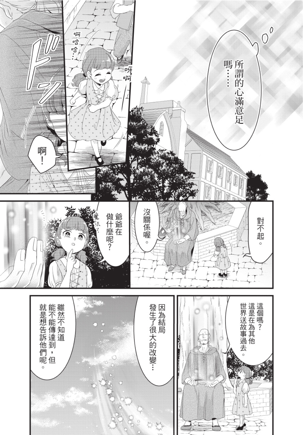 第03卷168