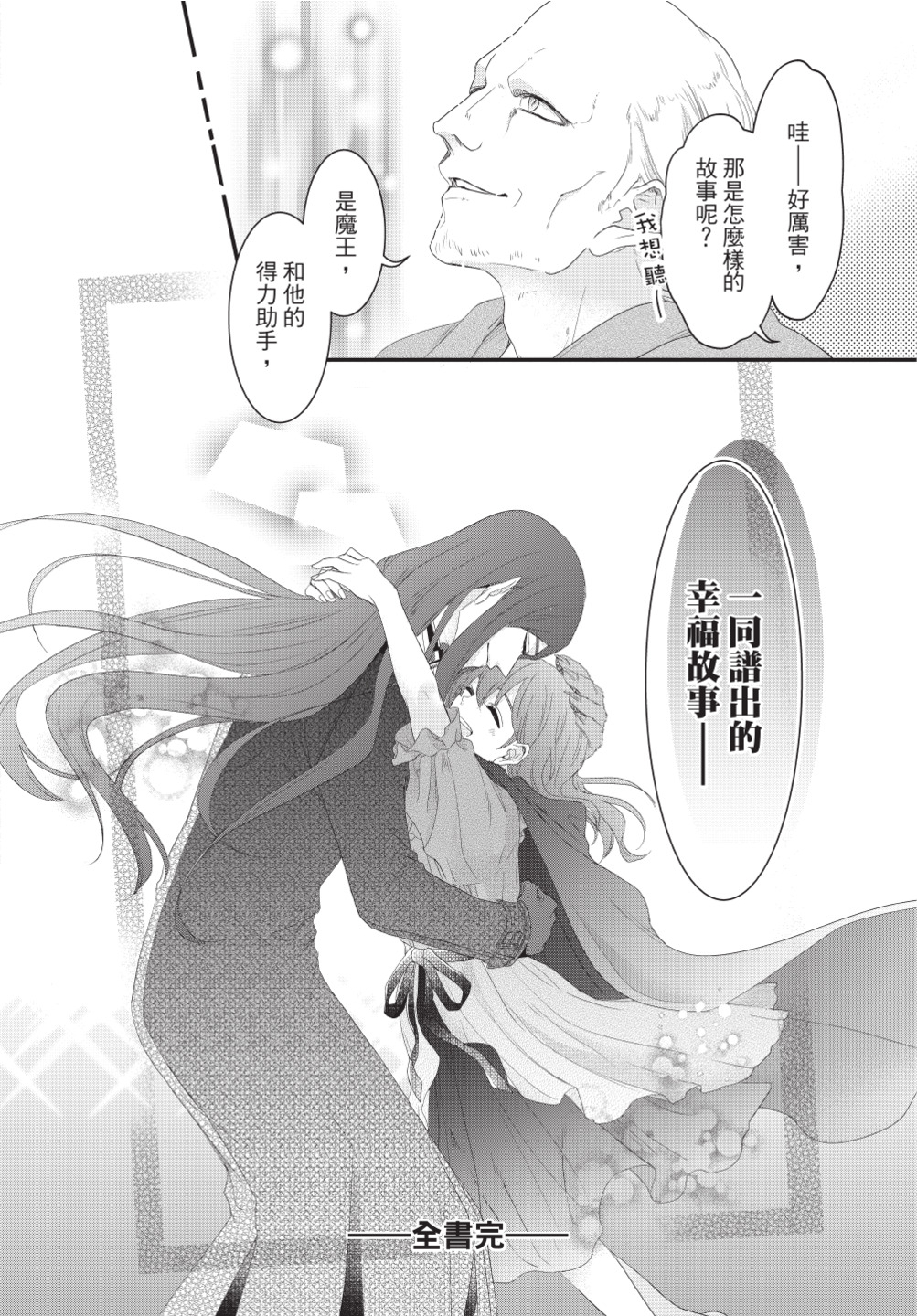 第03卷169