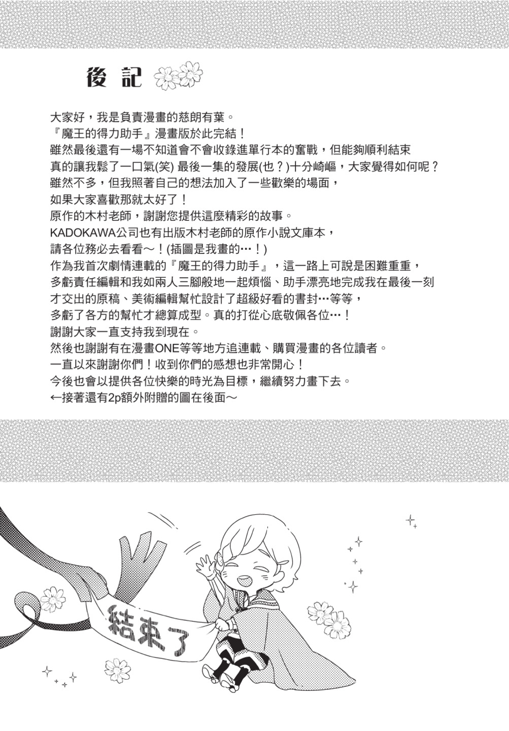 第03卷170