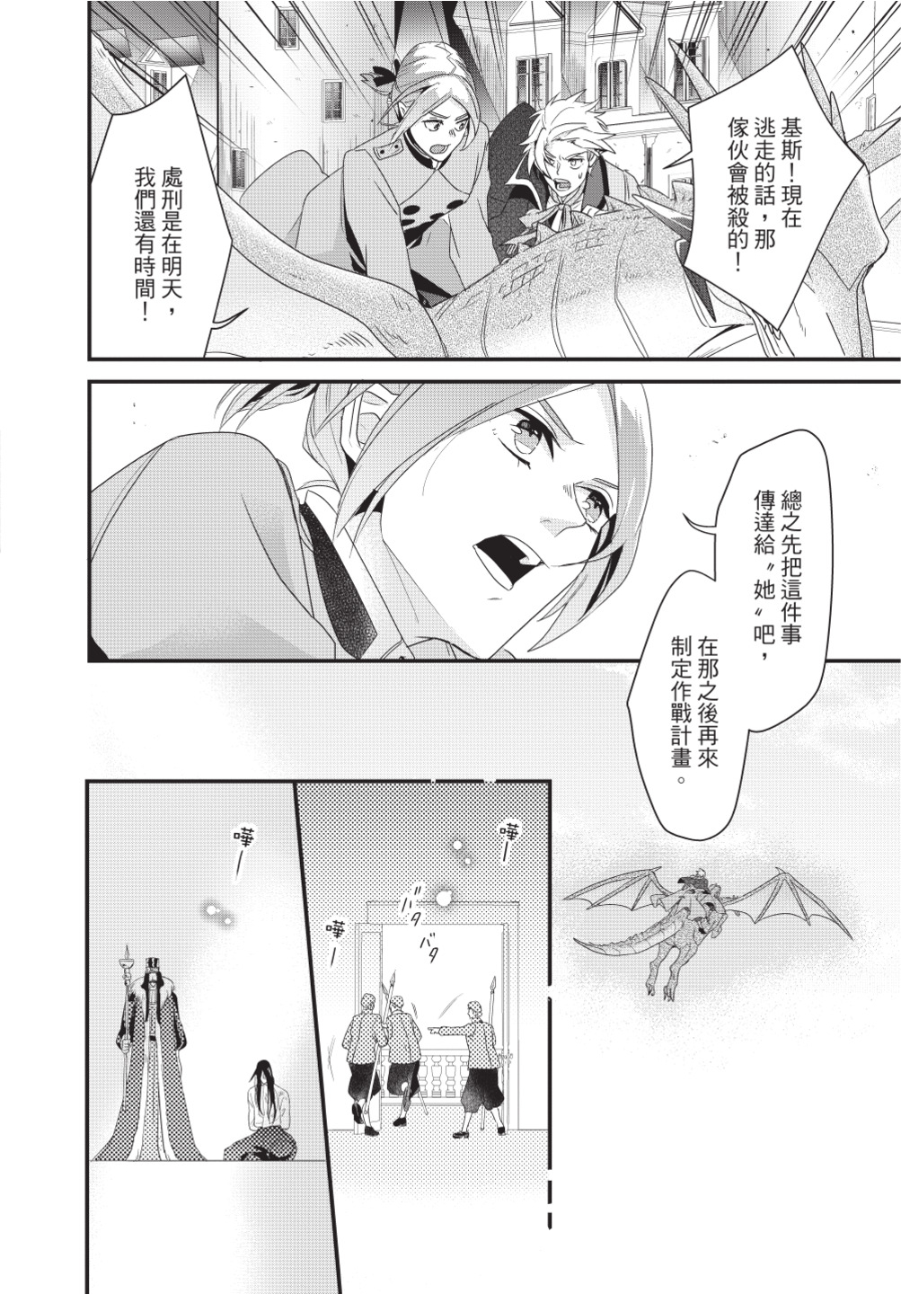 第03卷19