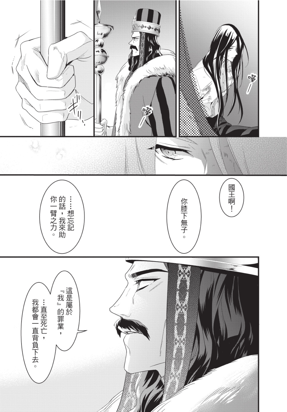第03卷20