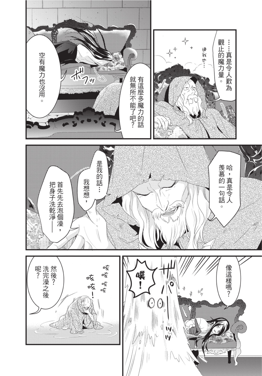 第03卷23