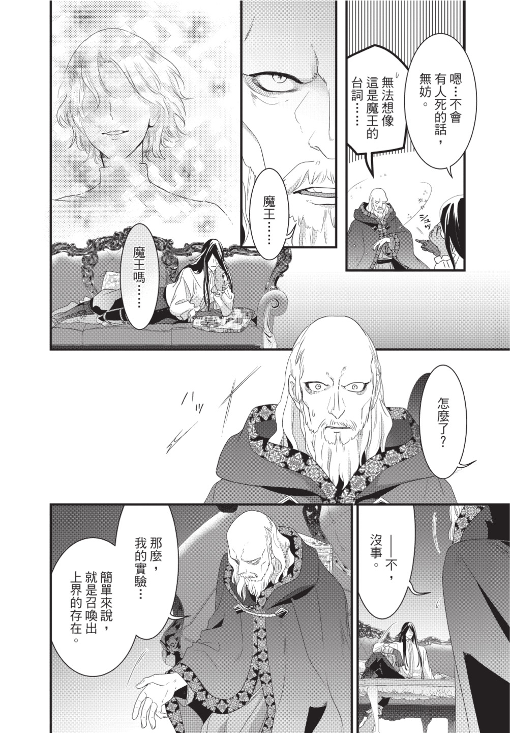 第03卷25