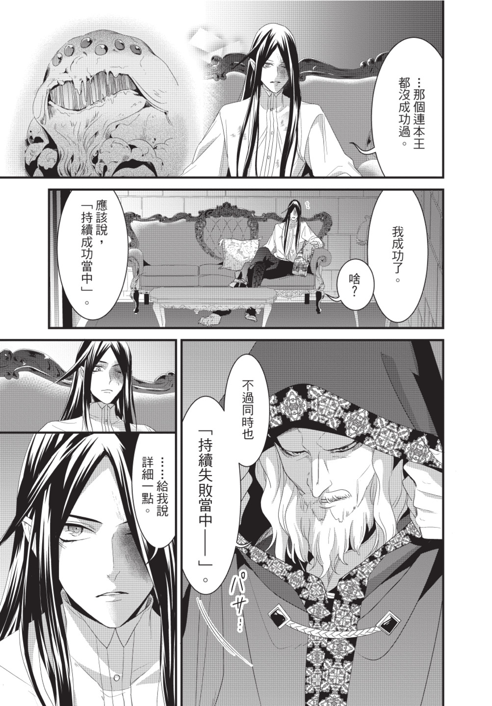 第03卷26
