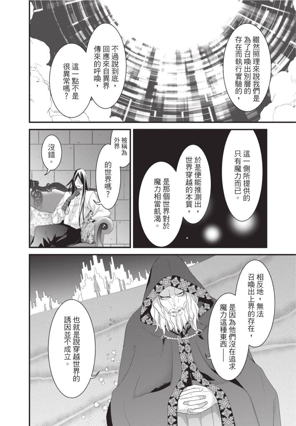 第03卷27