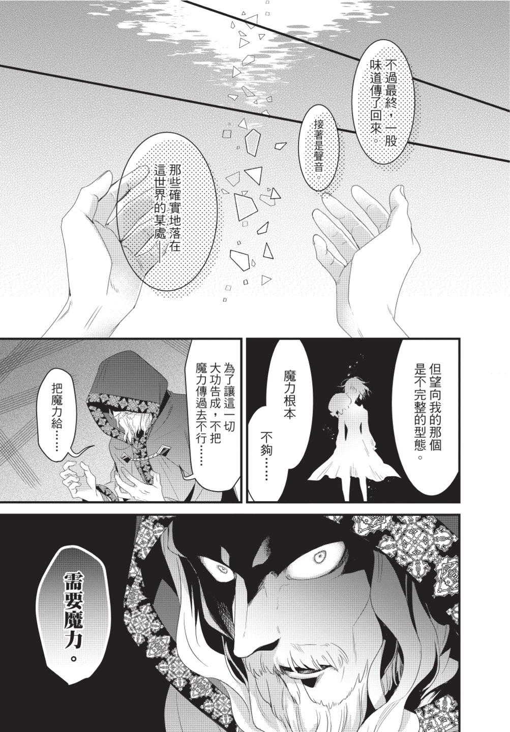 第03卷30