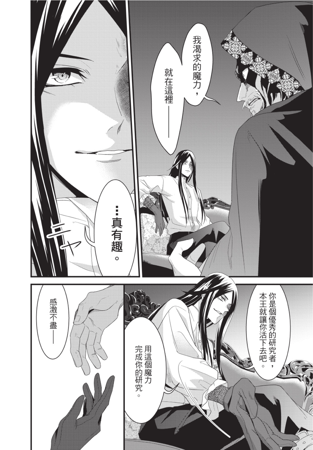 第03卷31