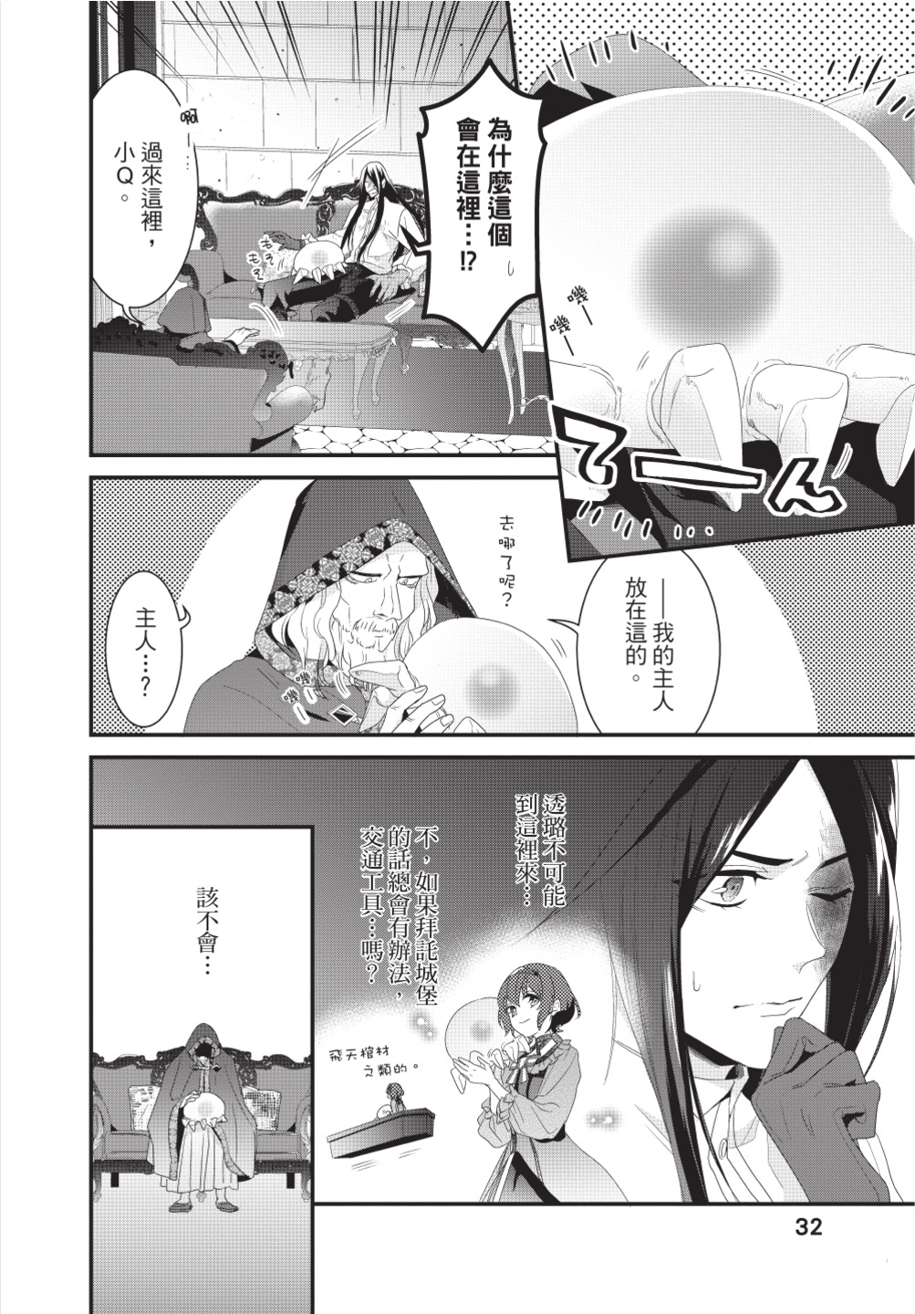 第03卷33