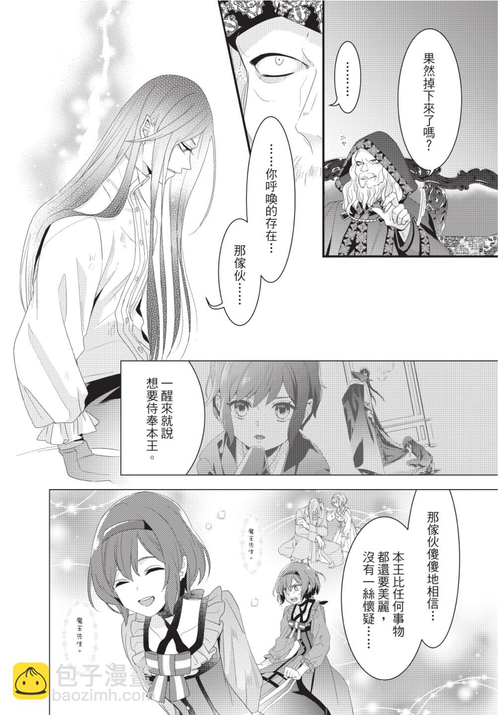 第03卷35