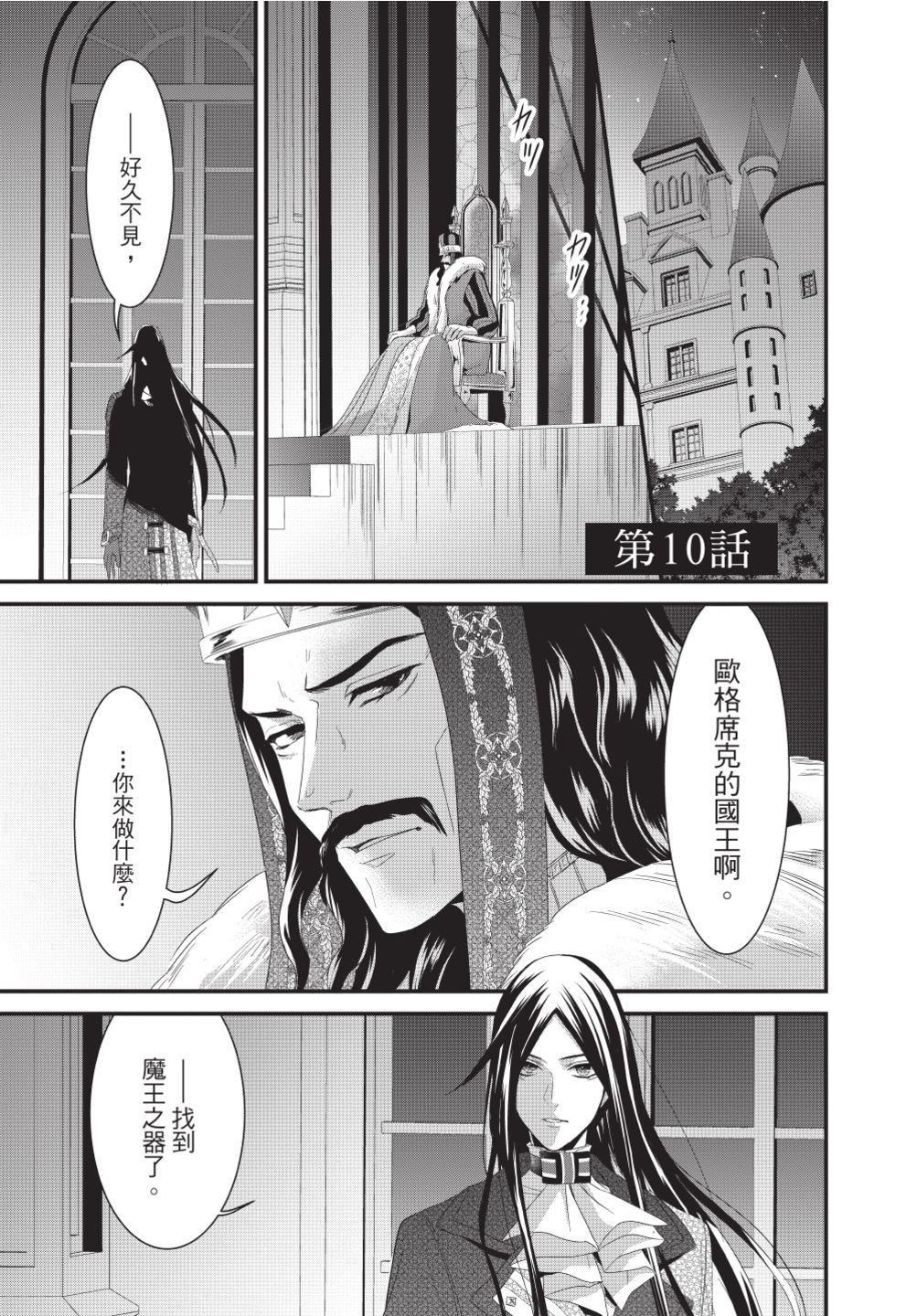 第03卷4