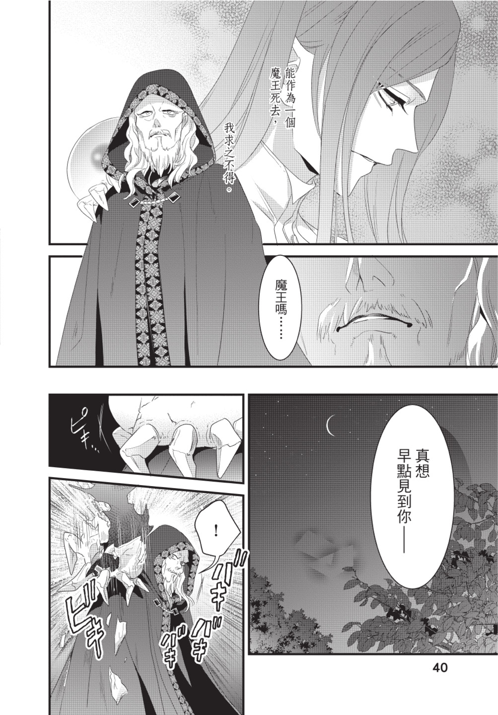 第03卷41