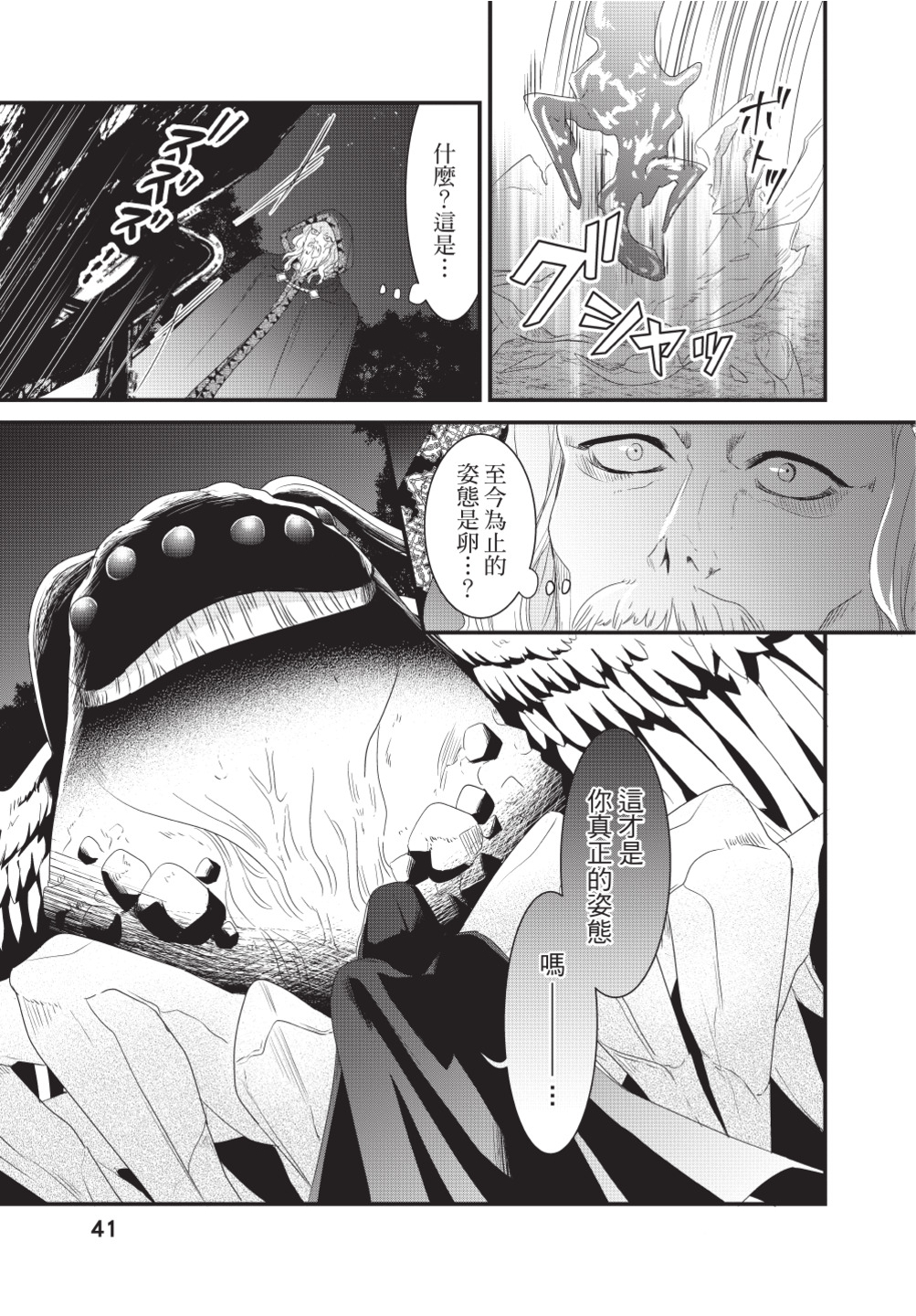 第03卷42