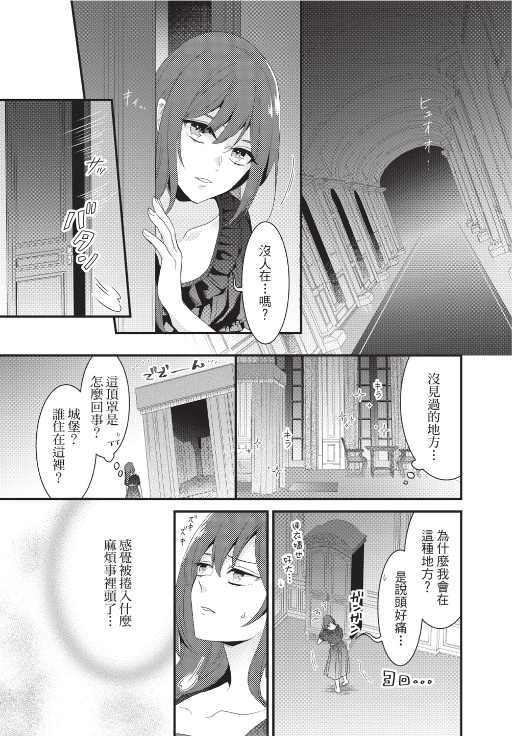 第03卷44