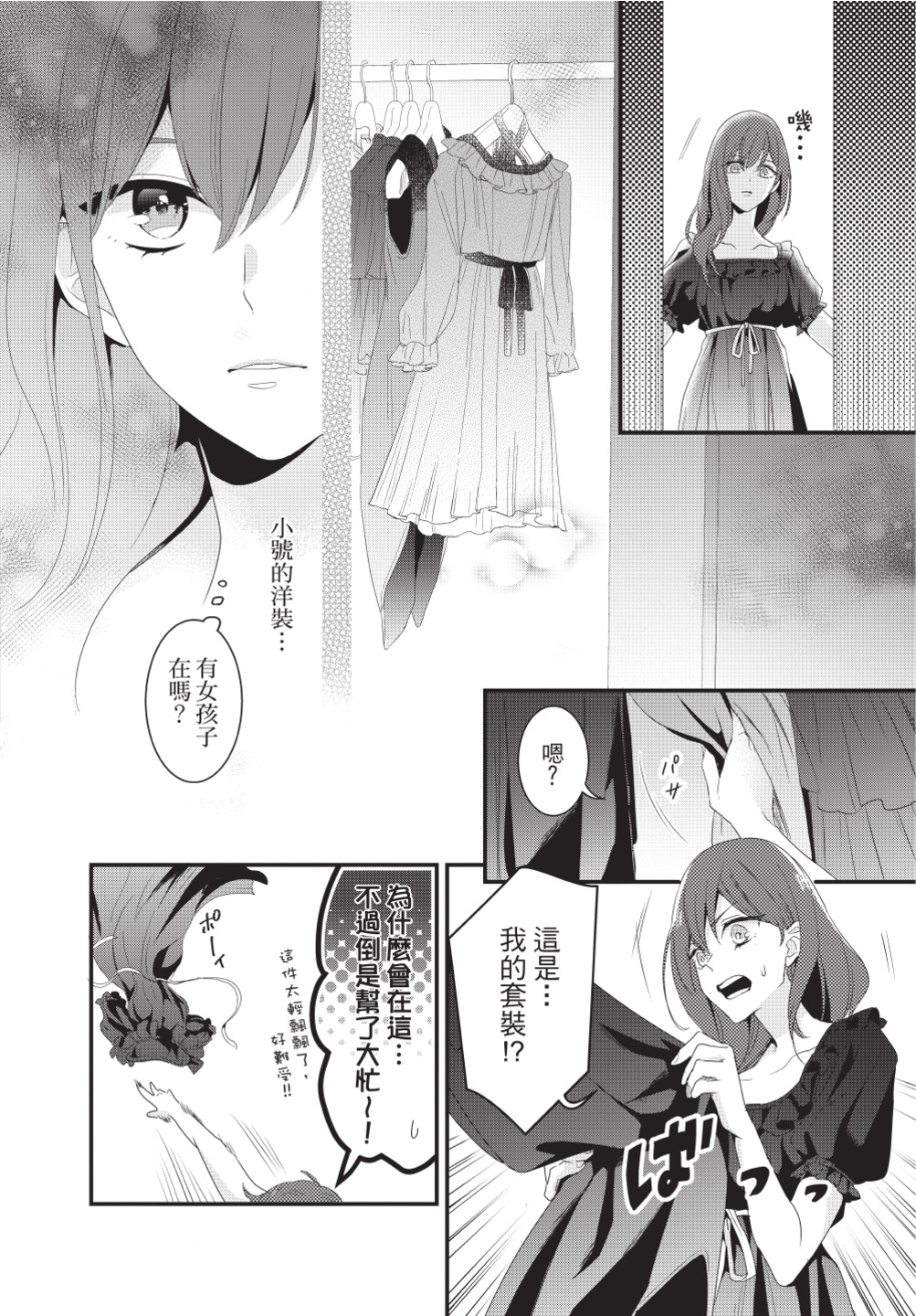 第03卷45