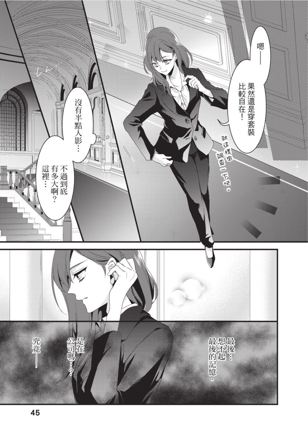 第03卷46