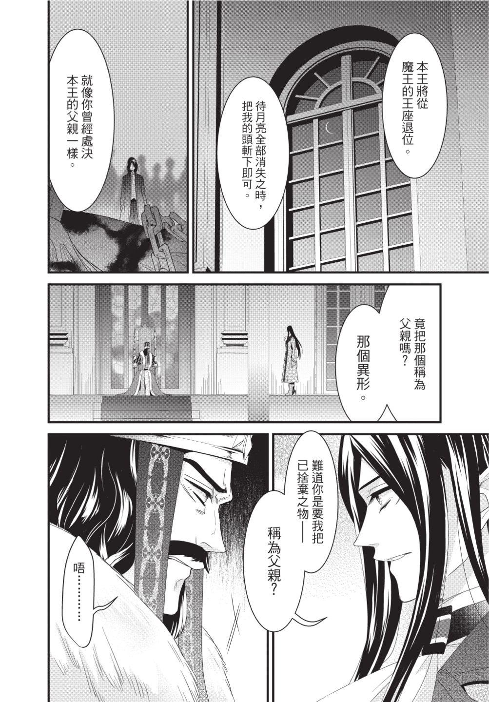 第03卷5
