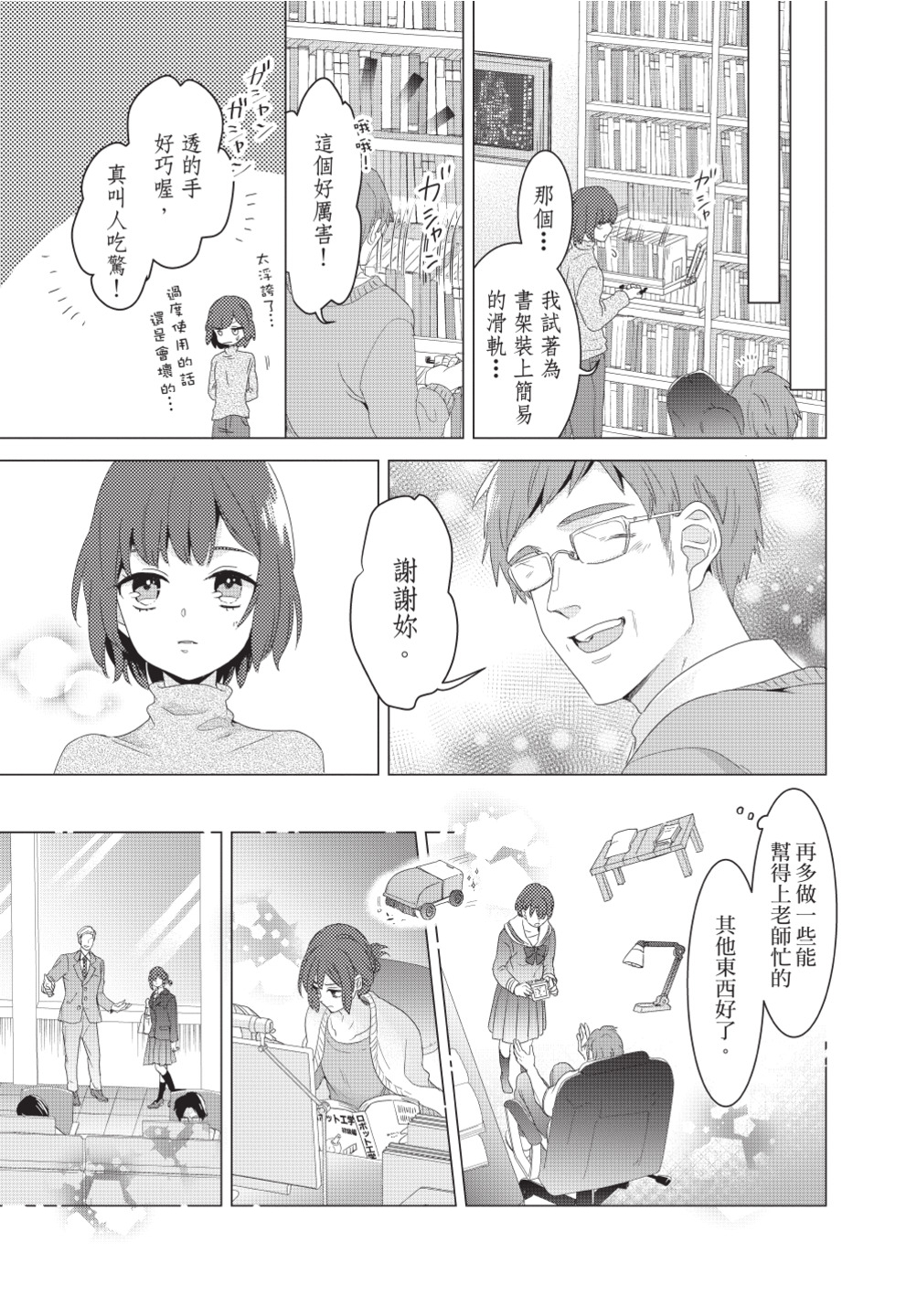 第03卷56