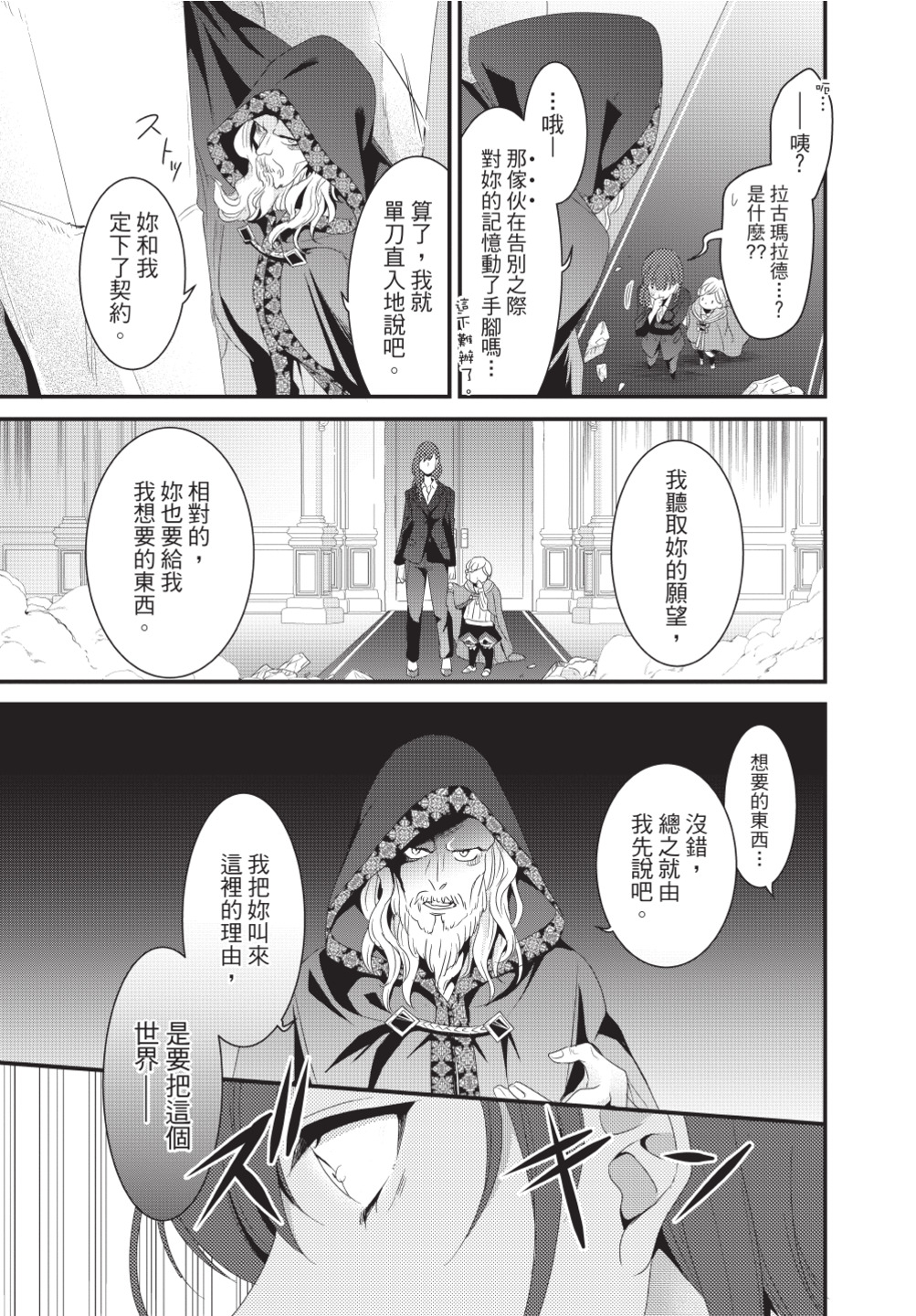 第03卷60