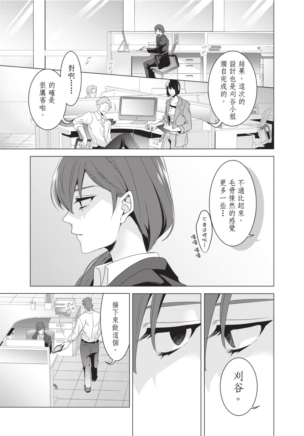 第03卷64