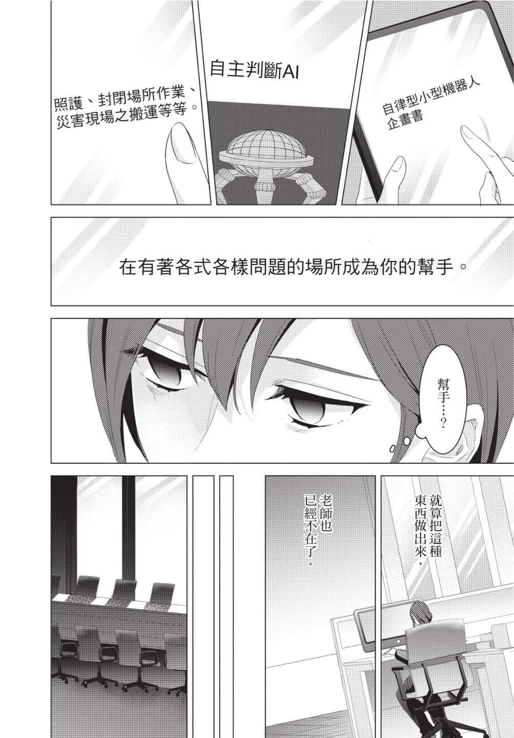 第03卷65