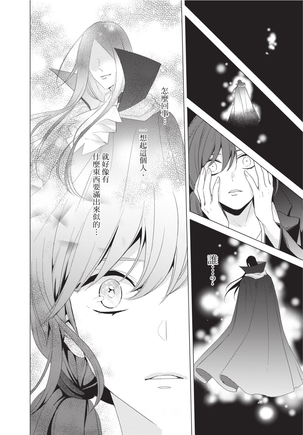 第03卷69