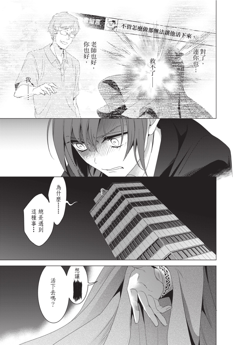 第03卷70