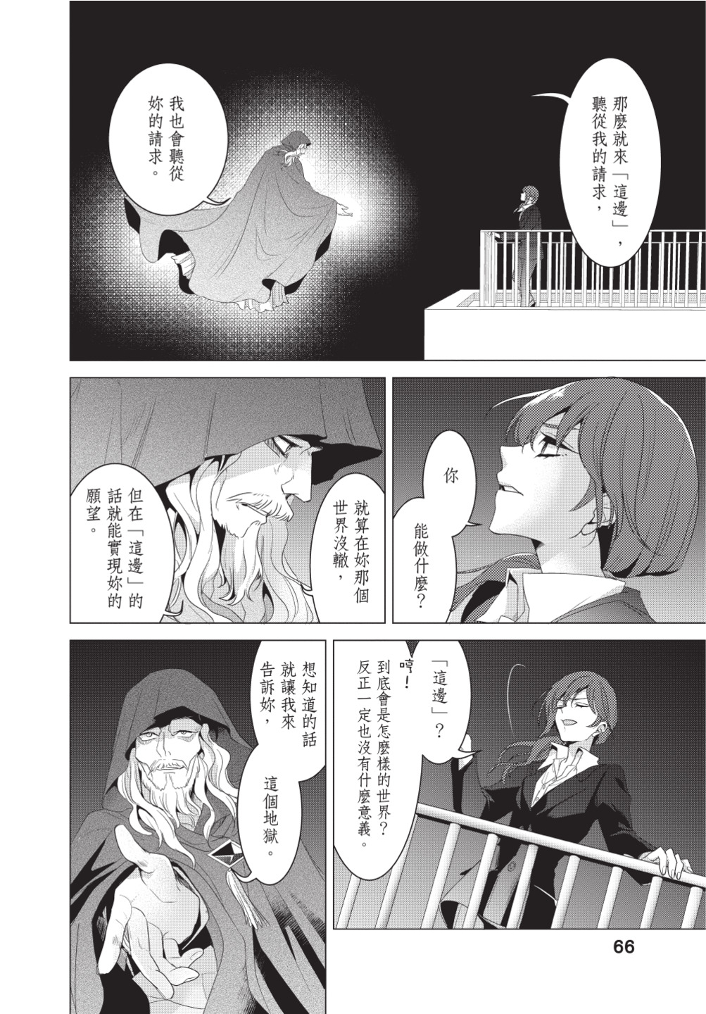 第03卷71