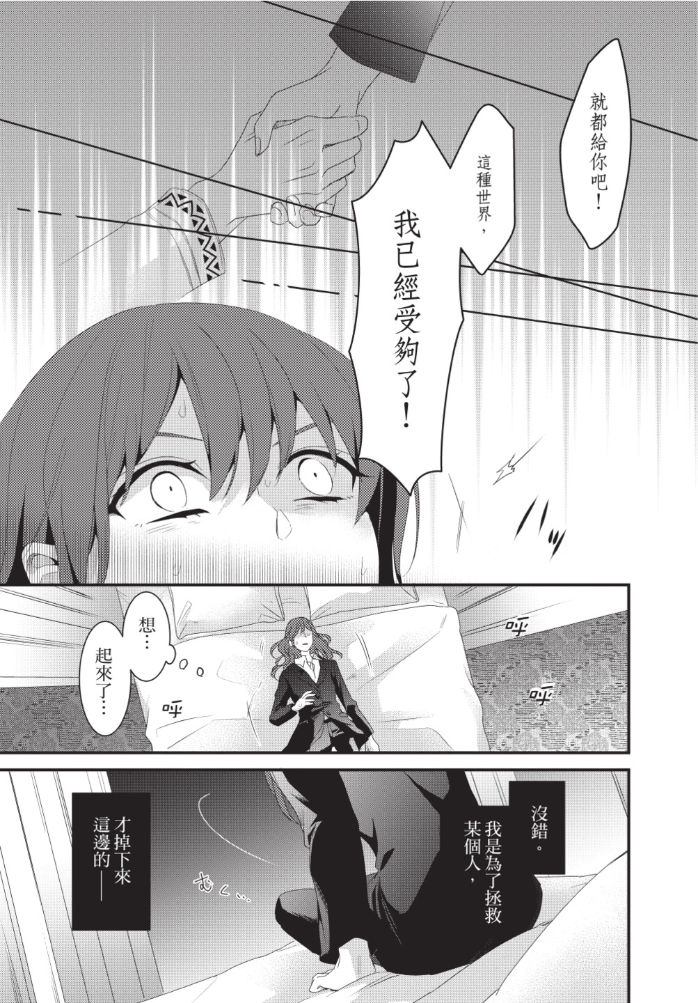 第03卷74
