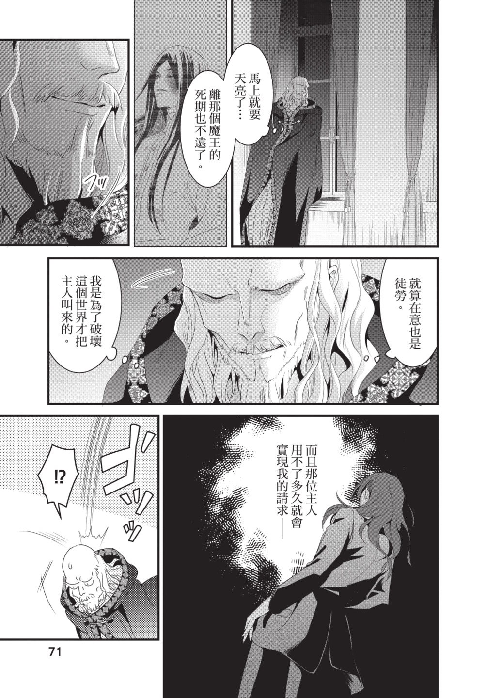第03卷76