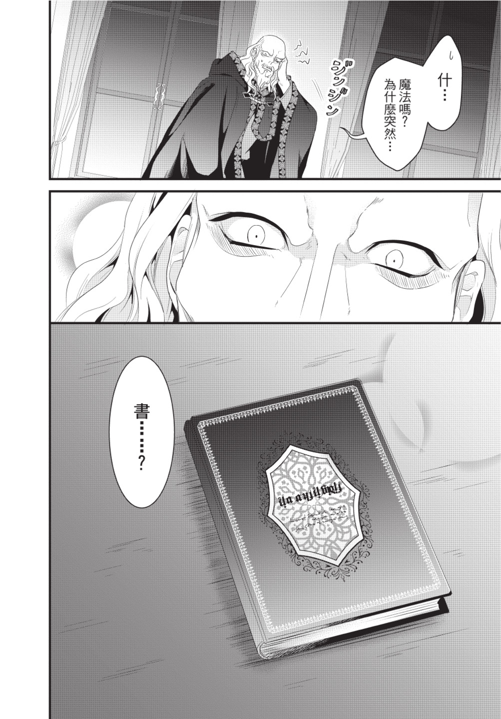 第03卷77
