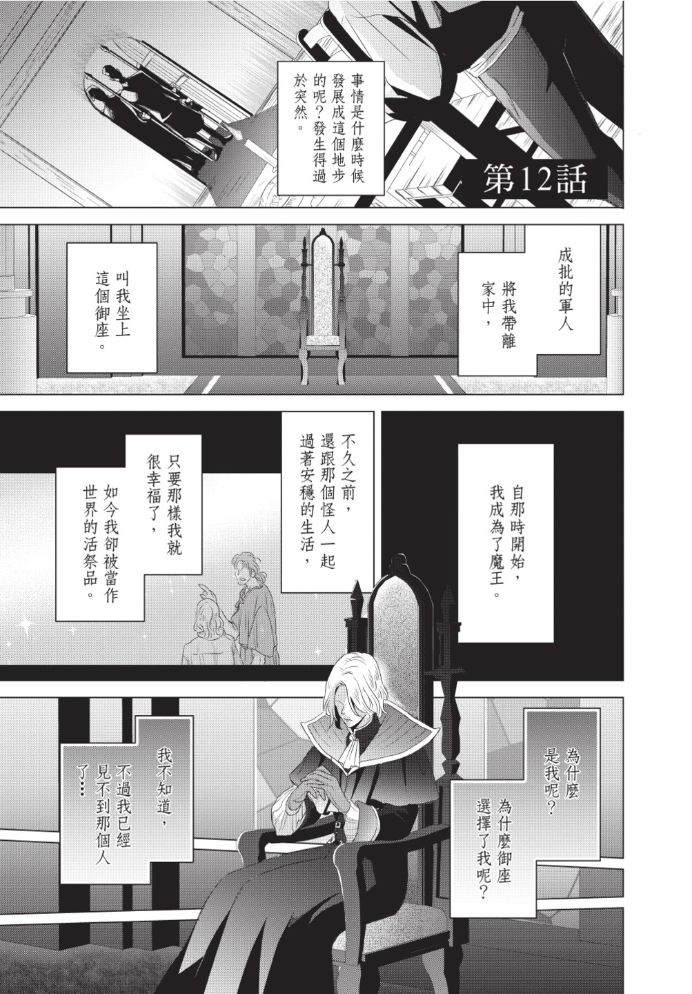 第03卷78
