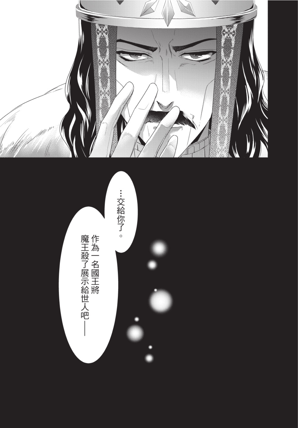 第03卷8