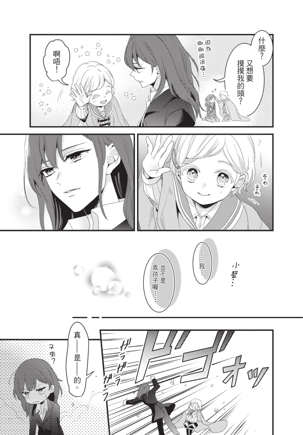 第03卷82