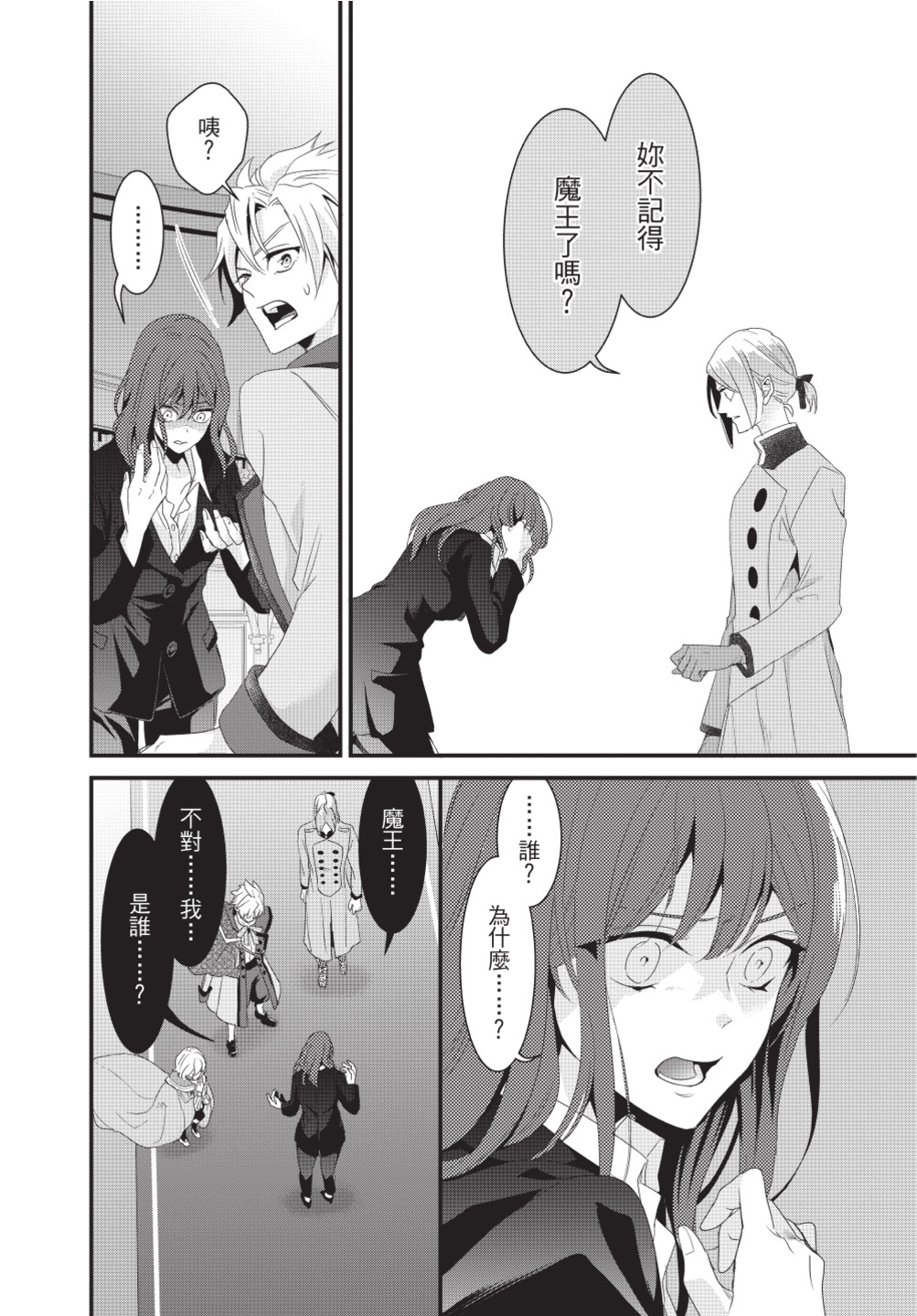 第03卷87