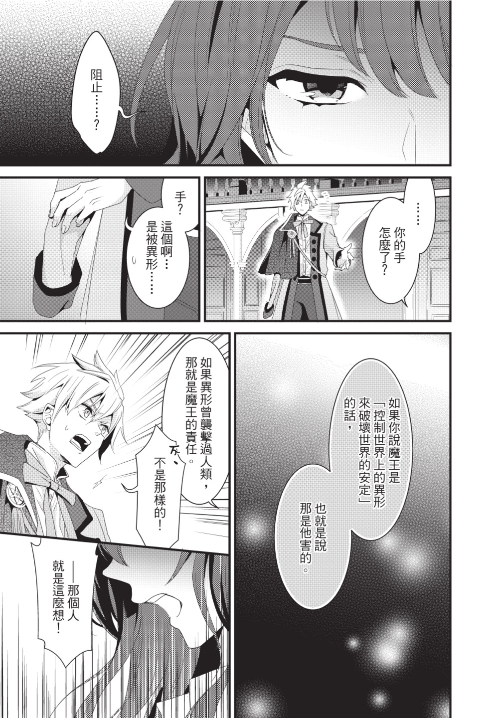 第03卷90