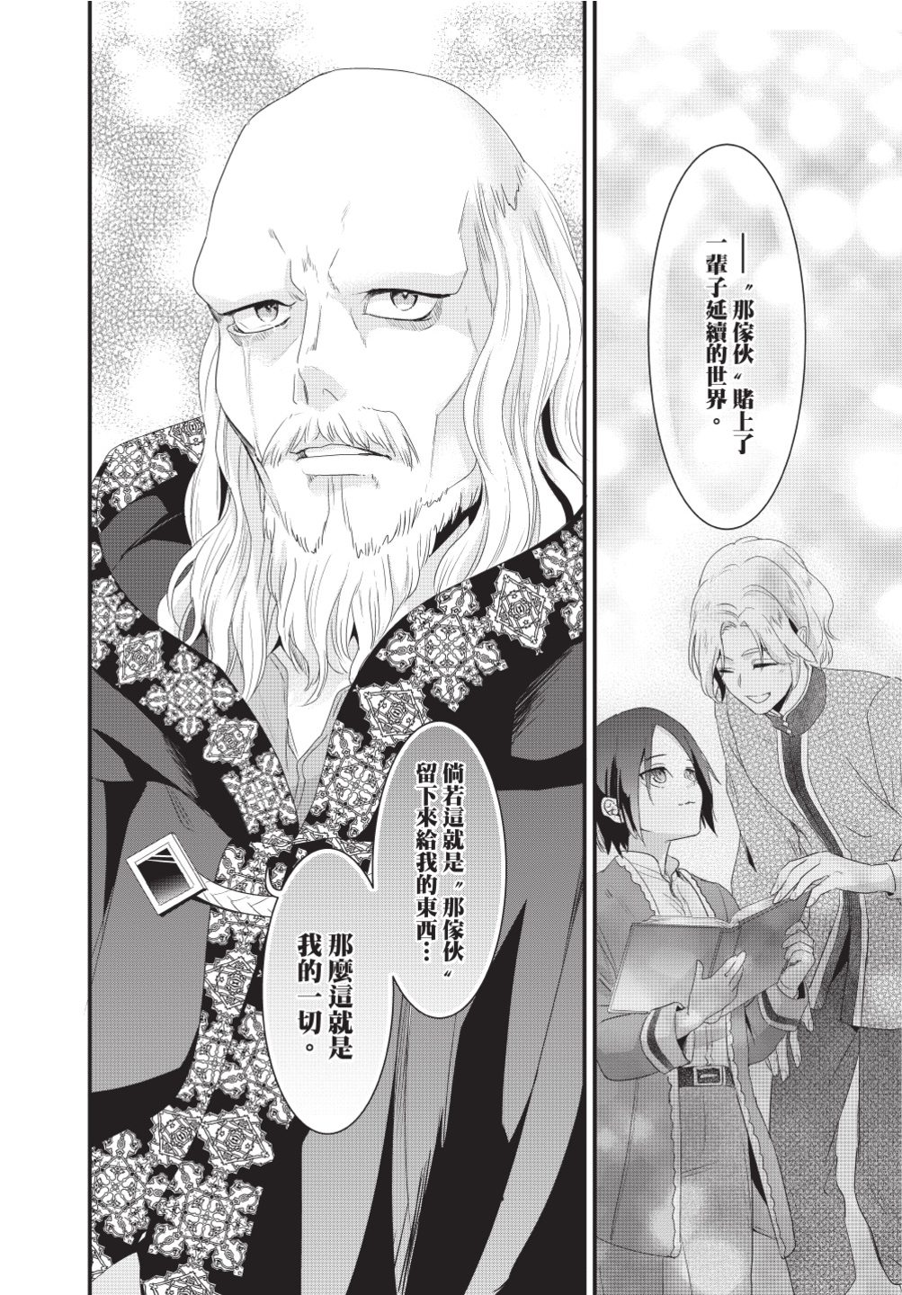 第03卷99