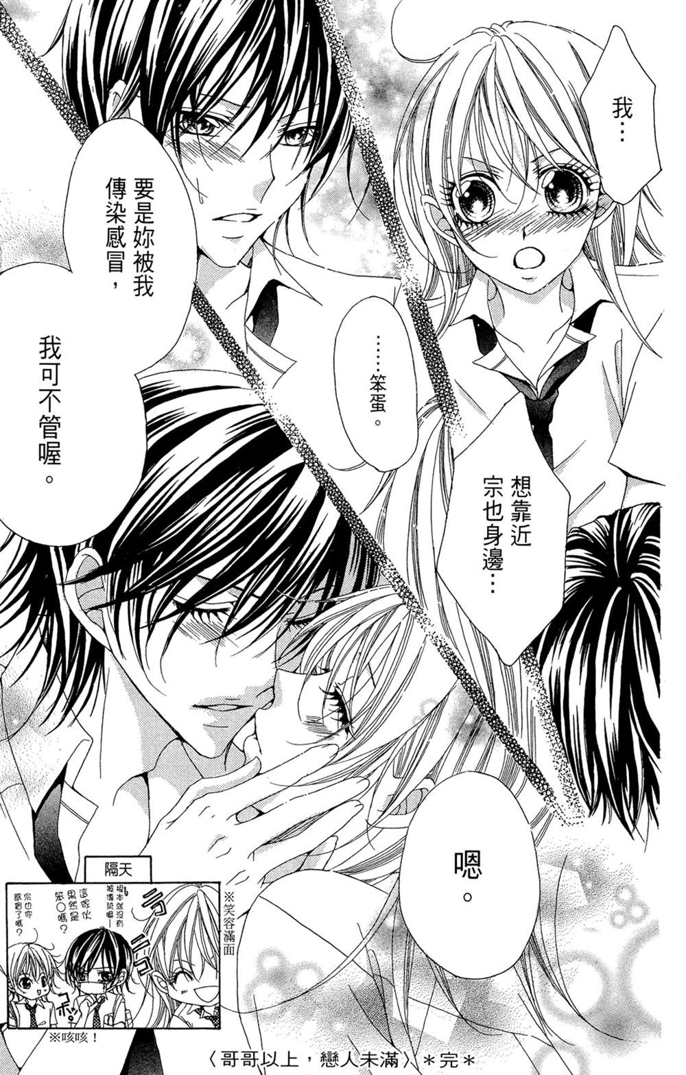 第1卷100