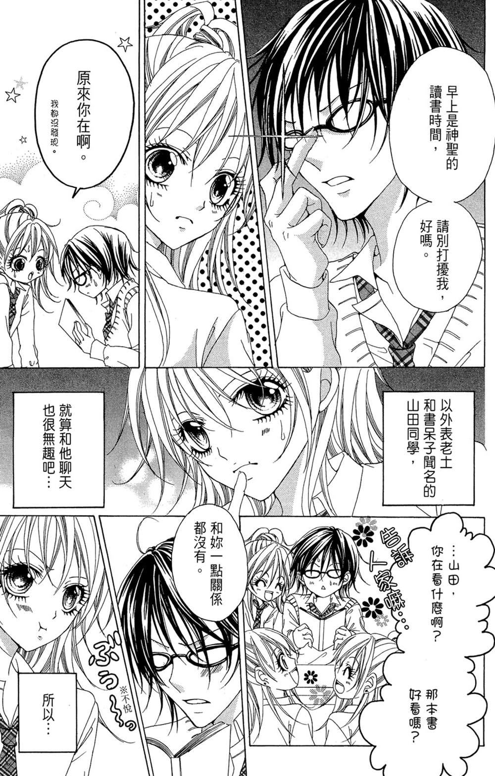 第1卷108