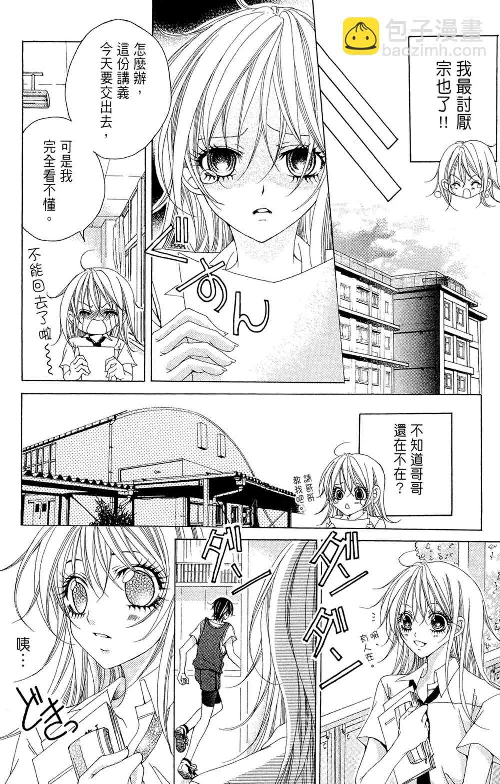 第1卷11