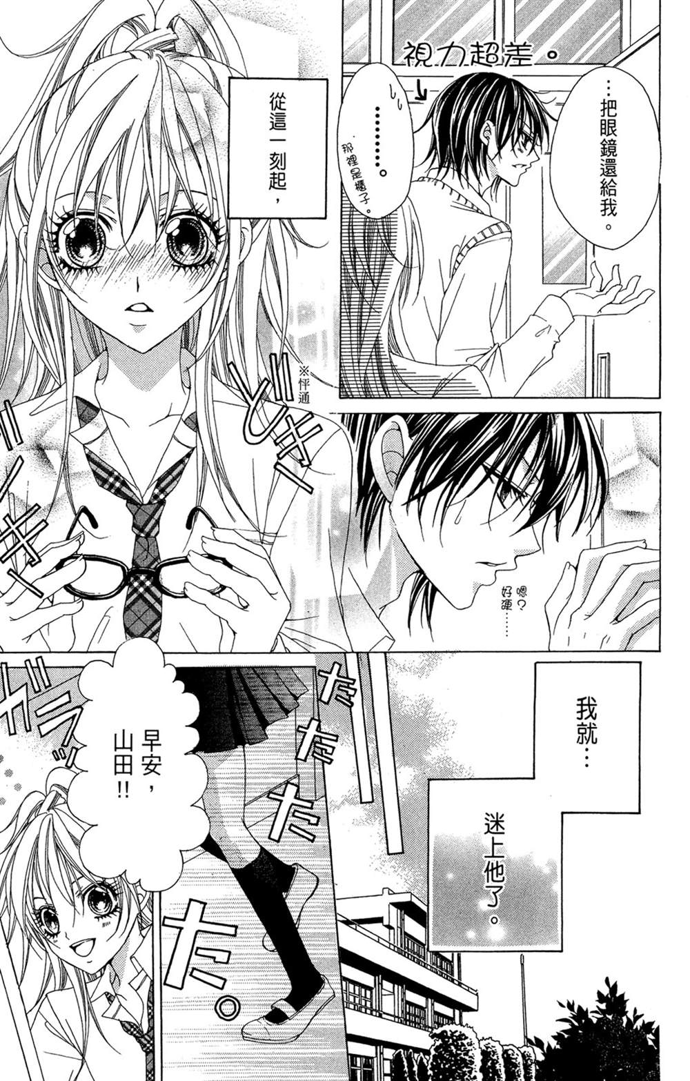 第1卷110